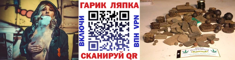 Все наркотики Старый Оскол А ПВП  Меф мяу мяу  ГАШИШ  Бошки Шишки 