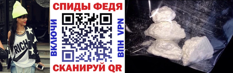 Амфетамин Розовый  это официальный сайт  Старый Оскол  как найти  