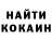 Кетамин VHQ distorzx