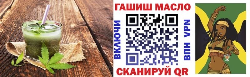 Cannafood марихуана  KRAKEN ссылка  Старый Оскол 