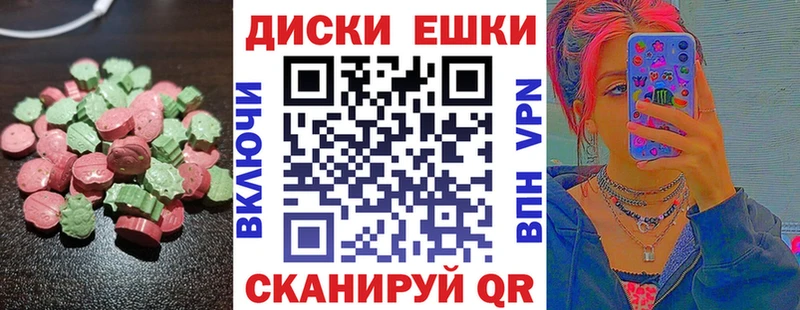 ЭКСТАЗИ Punisher  Старый Оскол 