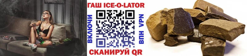 кракен сайт  Старый Оскол  ГАШИШ гарик  наркота 