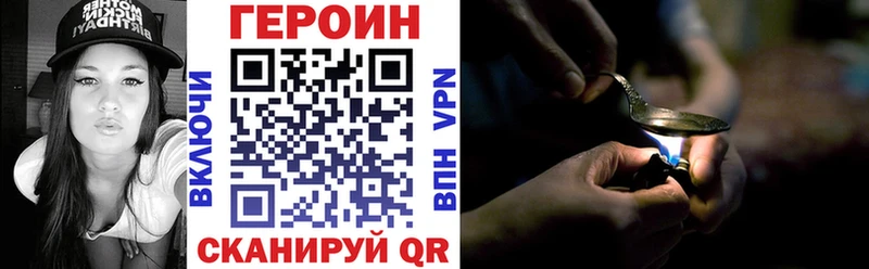 Героин гречка  Старый Оскол 