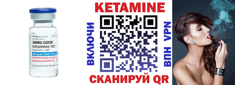 Кетамин ketamine  Старый Оскол 