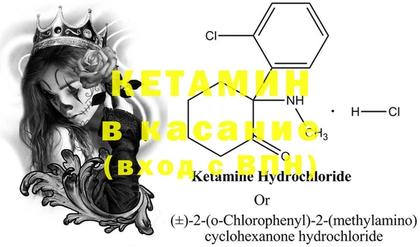 MESCALINE Аркадак