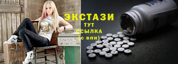 наркотики Арсеньев