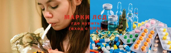 наркотики Арсеньев