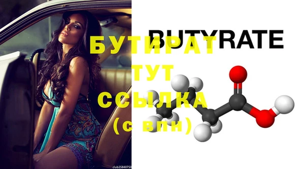кокаин премиум Шадринск