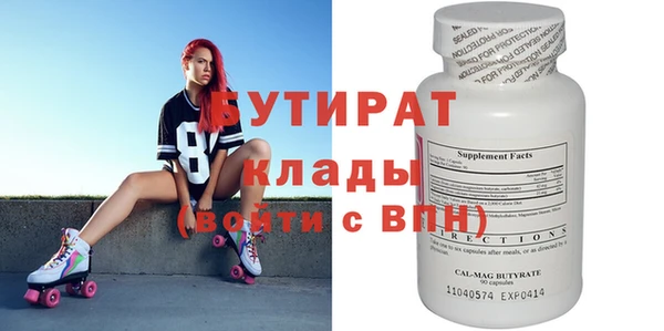 Альфа ПВП Абдулино