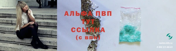 первитин Армянск