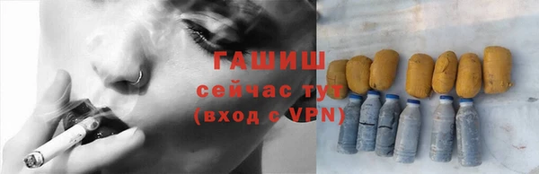 первитин Армянск
