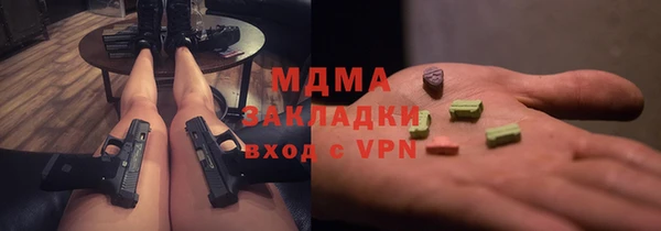 первитин Армянск