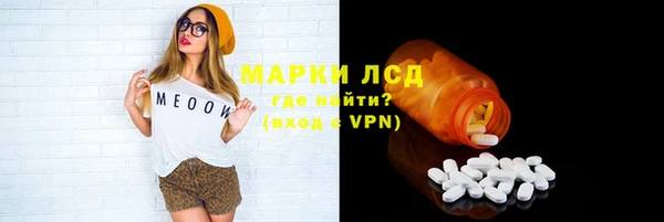 наркотики Арсеньев