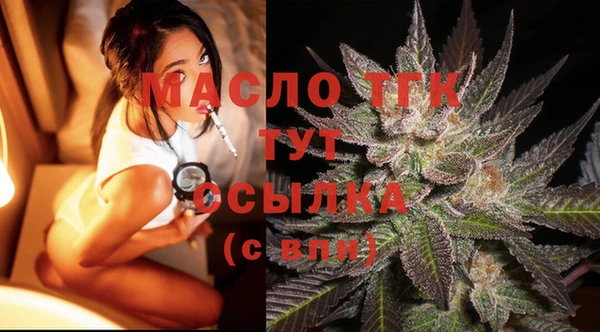 первитин Армянск