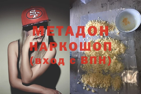 наркотики Арсеньев
