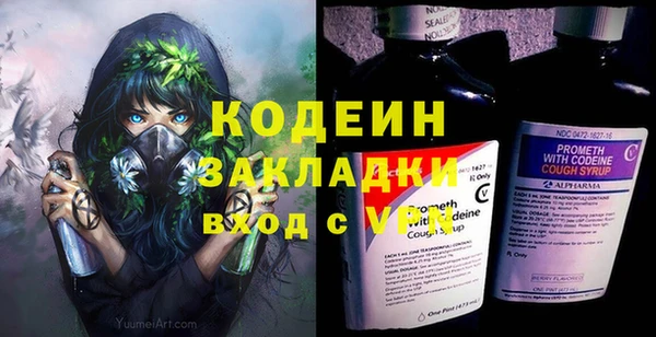 MESCALINE Аркадак