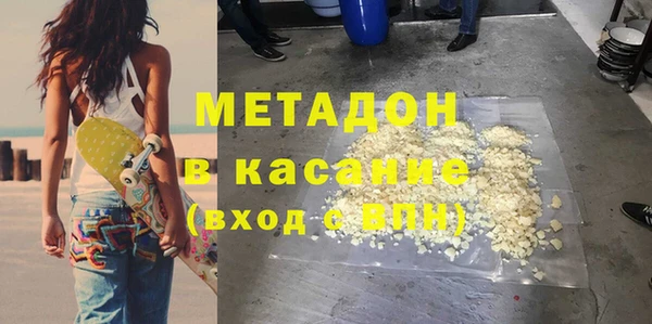 наркотики Арсеньев