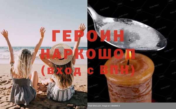 марки lsd Шали