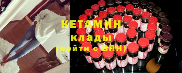 первитин Армянск