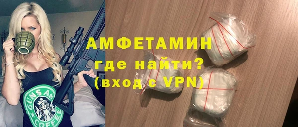 первитин Армянск
