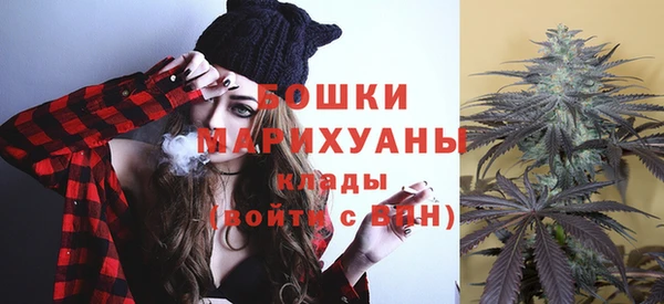 первитин Армянск