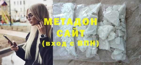 наркотики Арсеньев