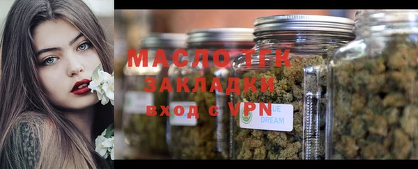 наркотики Арсеньев