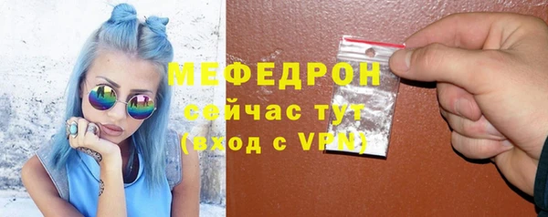 наркотики Арсеньев