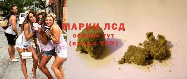 наркотики Арсеньев