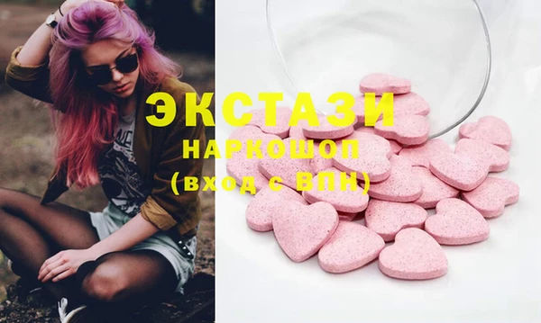 MESCALINE Аркадак