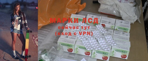 первитин Армянск