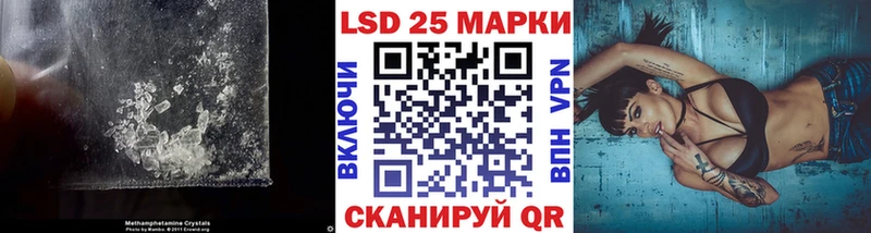 LSD-25 экстази ecstasy  Старый Оскол 