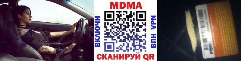 MDMA crystal купить цена Старый Оскол