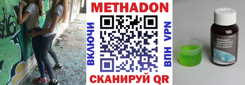 сайты даркнета как зайти  Старый Оскол  МЕТАДОН methadone  блэк спрут как зайти 