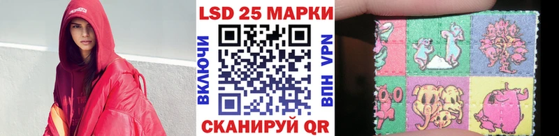 Наркотические марки 1500мкг  Старый Оскол 